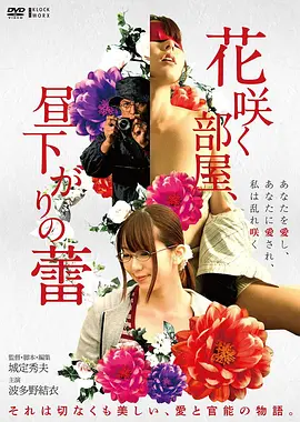 末班地铁 电影海报