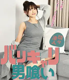 长夜将明 缩略图