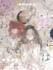 山海厨房 缩略图