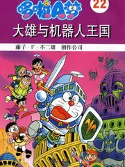 今夜不打烊 综艺海报